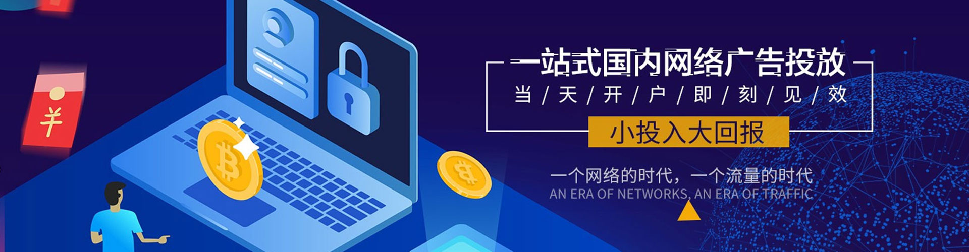 裕安信息流优化