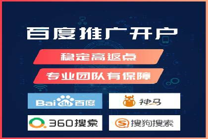 提升网站流量：SEO在百度推广的实战案例